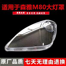�m���һ��ɭ��M80����� ǰ�՟��� ǰ�������� ǰ�������