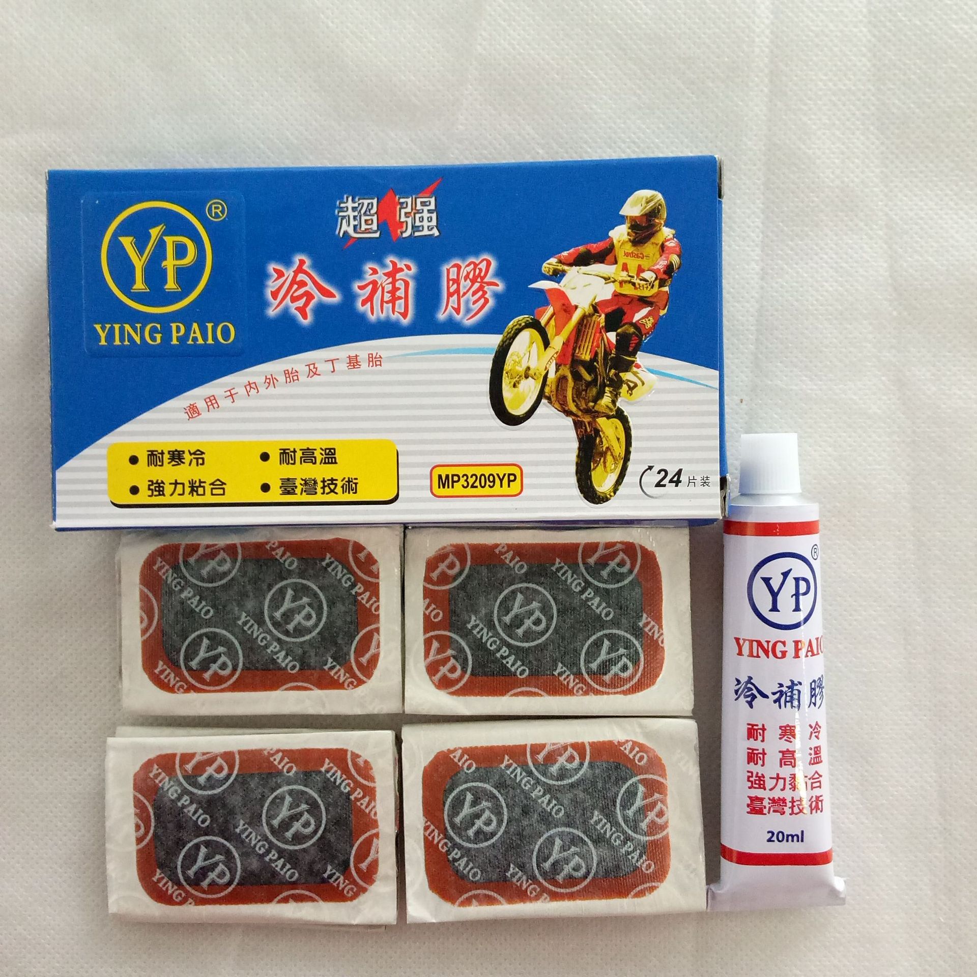 冷补胶片  YING PAIO 补片L24 耐寒冷耐高温