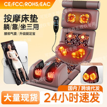 家用电动按摩垫颈椎足部揉捏震动热敷多功能腰部自动气囊按摩床垫