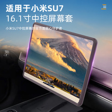 �m���С��SU7�п،����@ʾ��Ļ���z���o��܇���b���Ʒ���