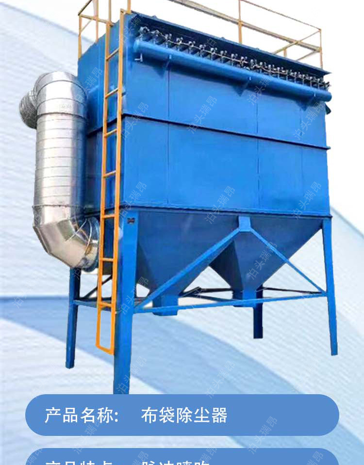 布袋除尘器详情-拷贝_03.jpg