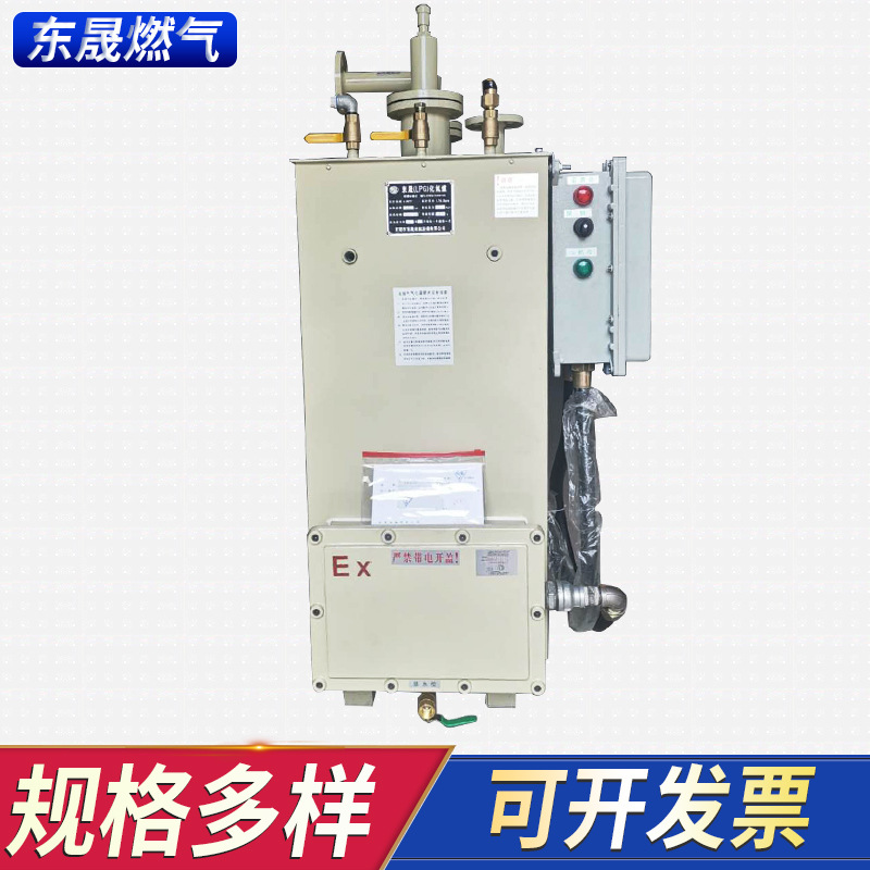 液化气化炉高压燃气气化器空温式气化器食品厂工厂酒店气化器
