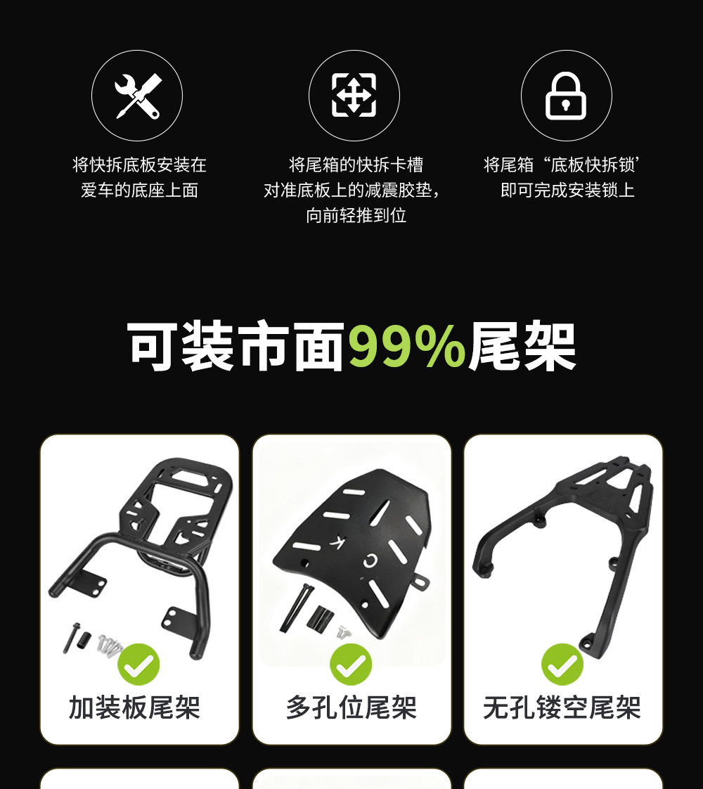 Motorcycle Aluminum Alloy Tail Box Uy125 Scooter Uhr150 Electric Vehicle Universal Trunk Waterproof Thickened Quick-Release