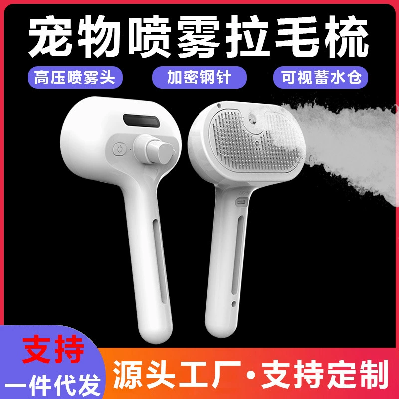 Кошачья расческа к плавающим волосам