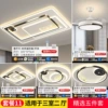 Black large size (3 bedrooms and 2 living rooms) 5* fan light