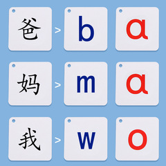 Chinese Pinyin Preschool Children's Enlightenment Cognitive Cards for First Graders, Four-Tone Chinese Pinyin Teaching Cards