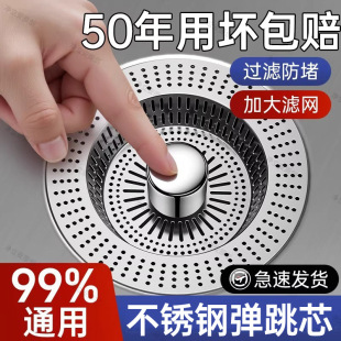 �N��ˮ��ϴ�����^�V�W©ˮ��ϴ���ˮ�؏����^�V����ʽͨ�÷���w