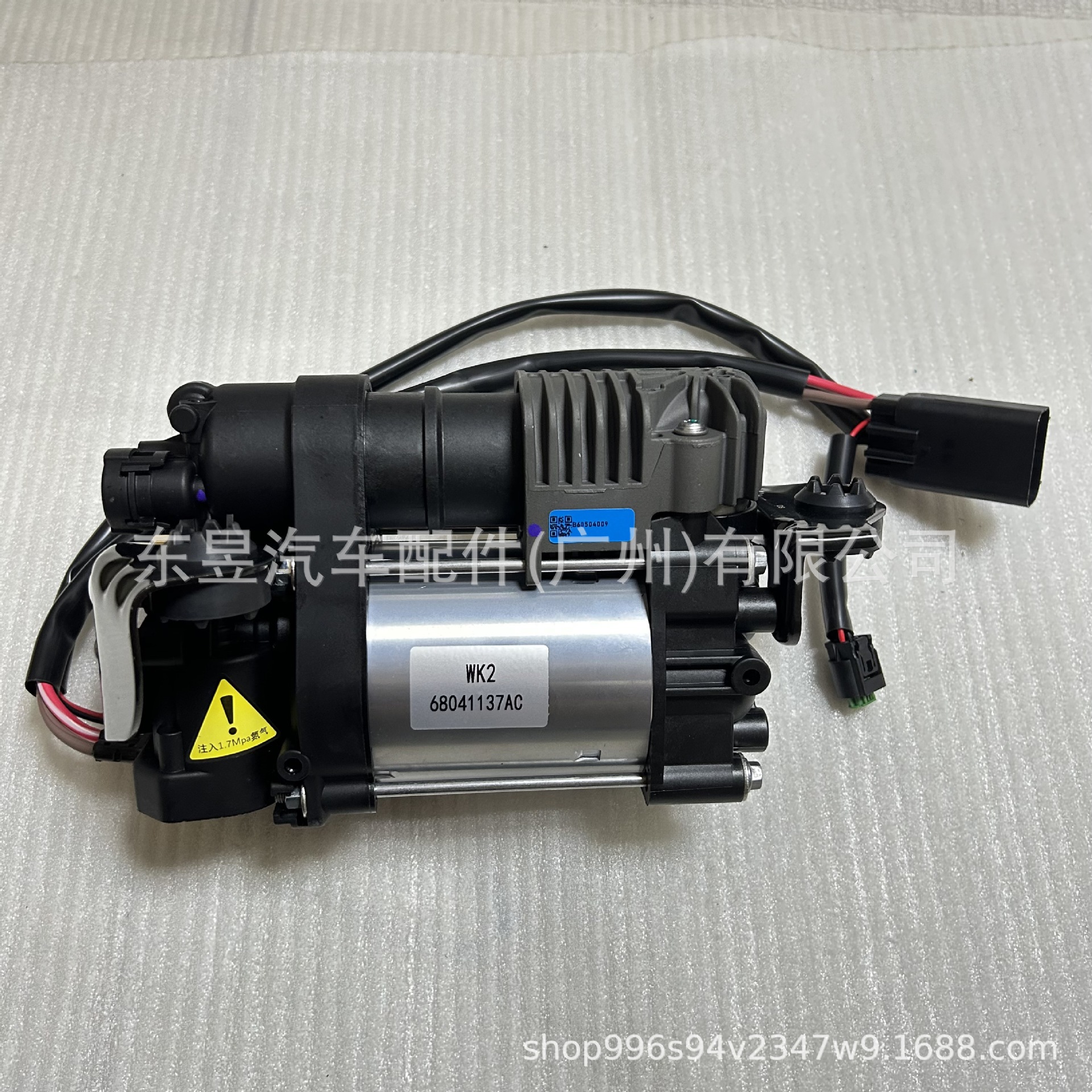 Suitable for Jeep Air Suspension Shock Absorber Pump 68041137Ac 68204730Ag 68232648Aa