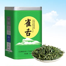 【2022新茶现货】峨眉雪芽雀舌120g高山绿茶四川特产嫩芽茶叶