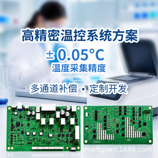 +0.05&deg;C�ضȲɼ����� ��ͨ���a�� �����_�l �߾��ܜؿ�ϵ�y����