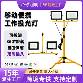 投光灯;泛光灯;太阳能灯