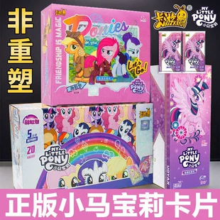 Коробка карточек My Little Pony вторая серия