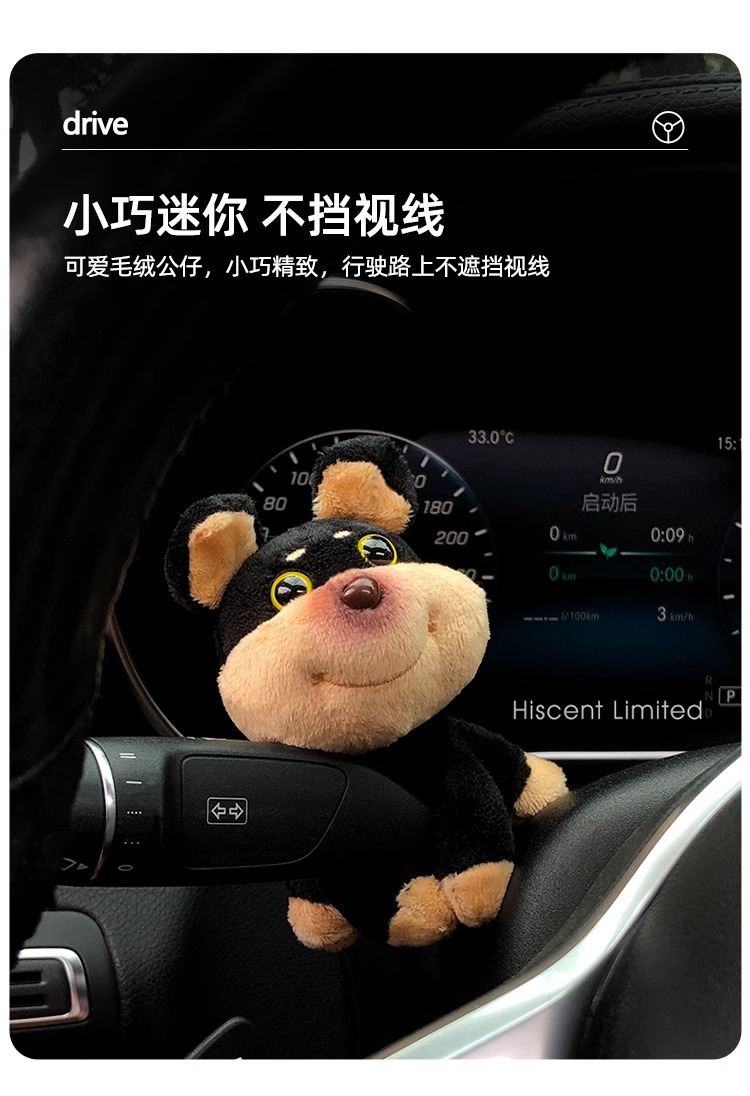 Cute Bee Dog Car Fender Decoration Car Doll Wiper Turn Signal Car Interior Accessories Ornaments for Women