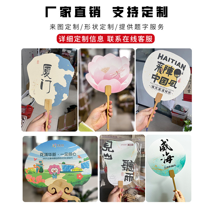 Painted Fan Gift Box Set Material Package Full Set with Words, Painted Blank Round Fan, Folding Fan, Lacquer Special Pigment