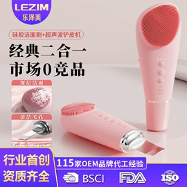 电子美容仪;头皮上药器;美眼仪