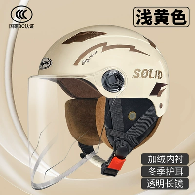 Motosiklet kaskı (dəbilqə), motorcycle men and women Summer - l001-winter-long-mirror-light-yellow-solid