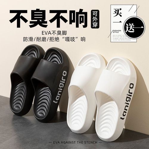 Men's Summer 2025 Home Interior Slip-Resistant, Anti-Odor, Soft Sole, Durable Bath and Cooling Slippers