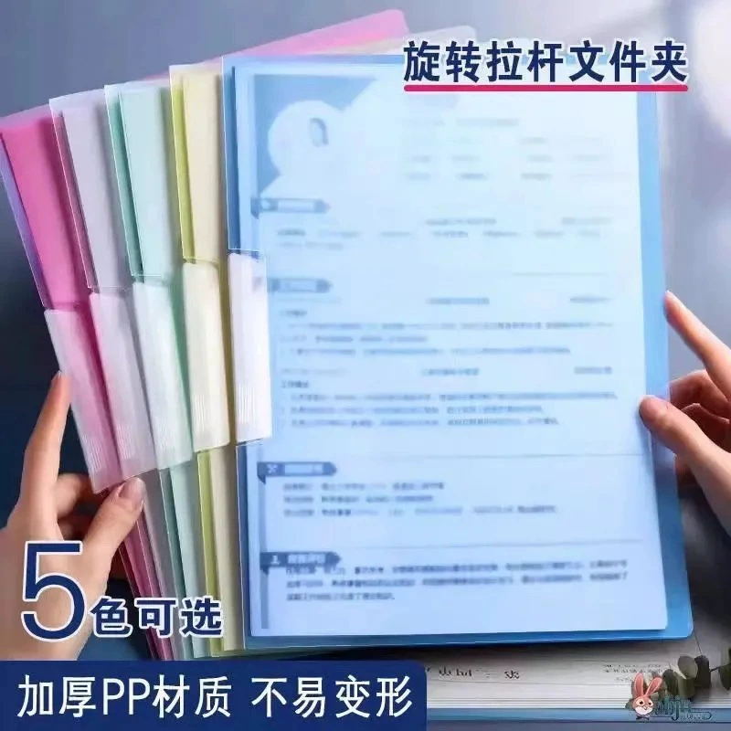 A4 вращающаяся папка боковая пряжка папка PP вращающаяся прозрачная тестная документация файл файл папка отчета