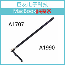 适用于苹果笔记本Macbook Pro Retina A1707触摸条A1990触控条