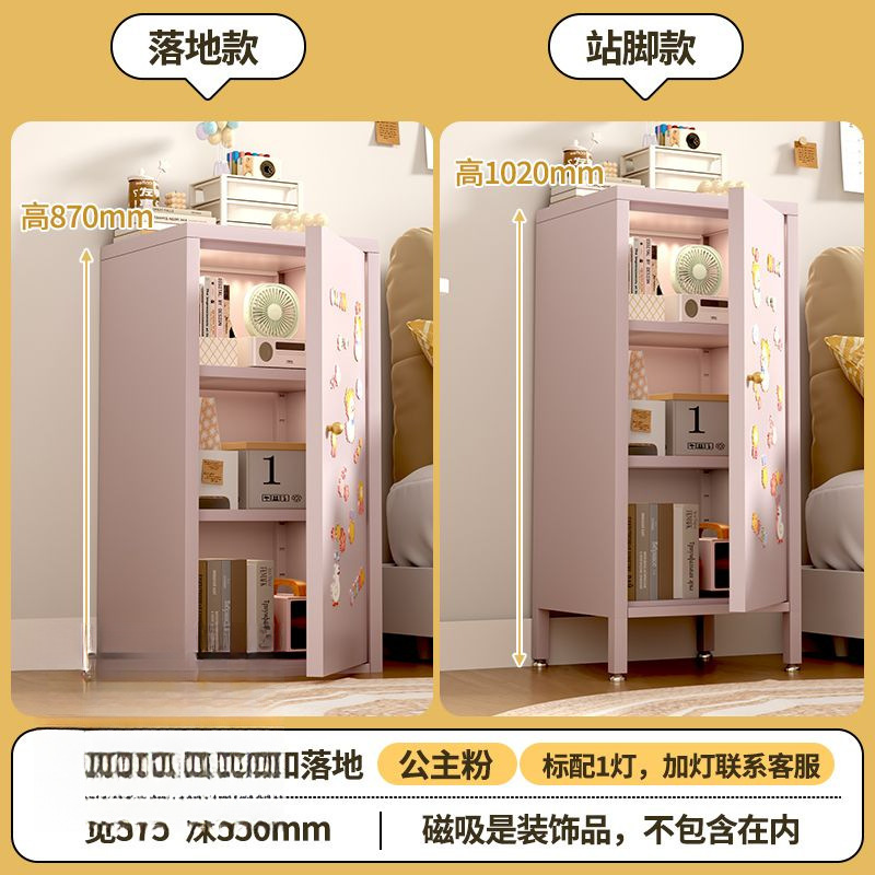 奶油风铁皮收纳柜单门夹缝柜超窄卧室床头柜多巴胺家用铁艺储物柜|undefined
