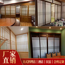 推拉门格子门酒店隔断门平拉门料理店榻榻米实木日式移门实木定制