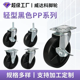 脚轮;其他手动扳手