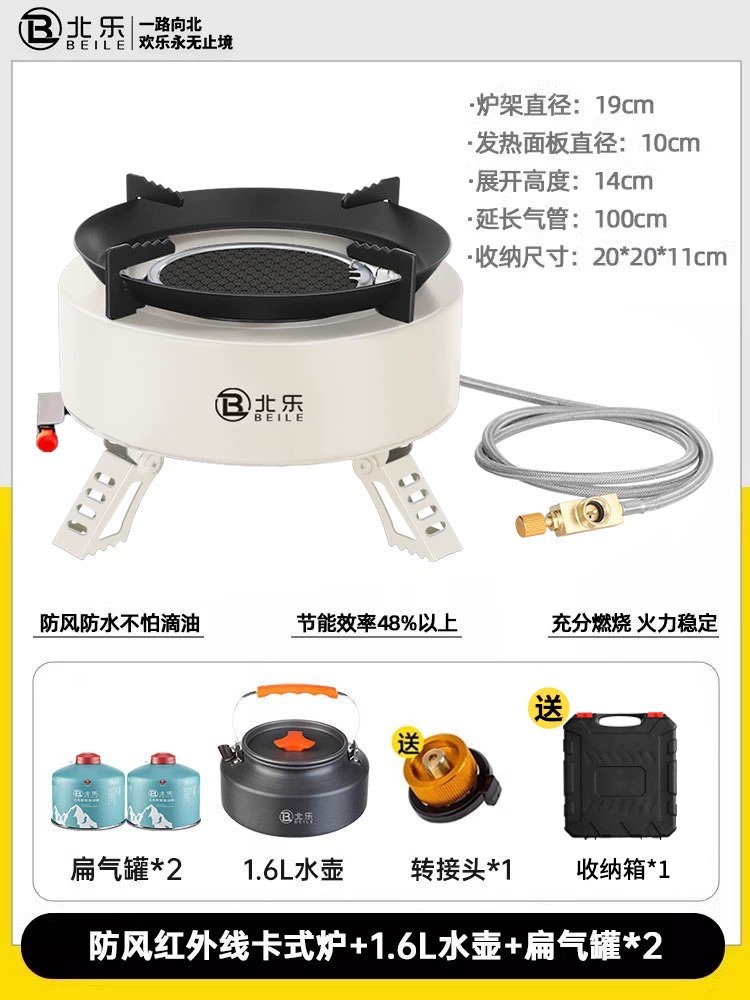 Ivory white energy gathering stove + 2 bottle flat air tank + 1.6L water kettle