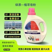���ƴ��ӹ�����ϴ��Һ2kg����ϴ��Һ��Ȼ����ϴ��Һ������1������