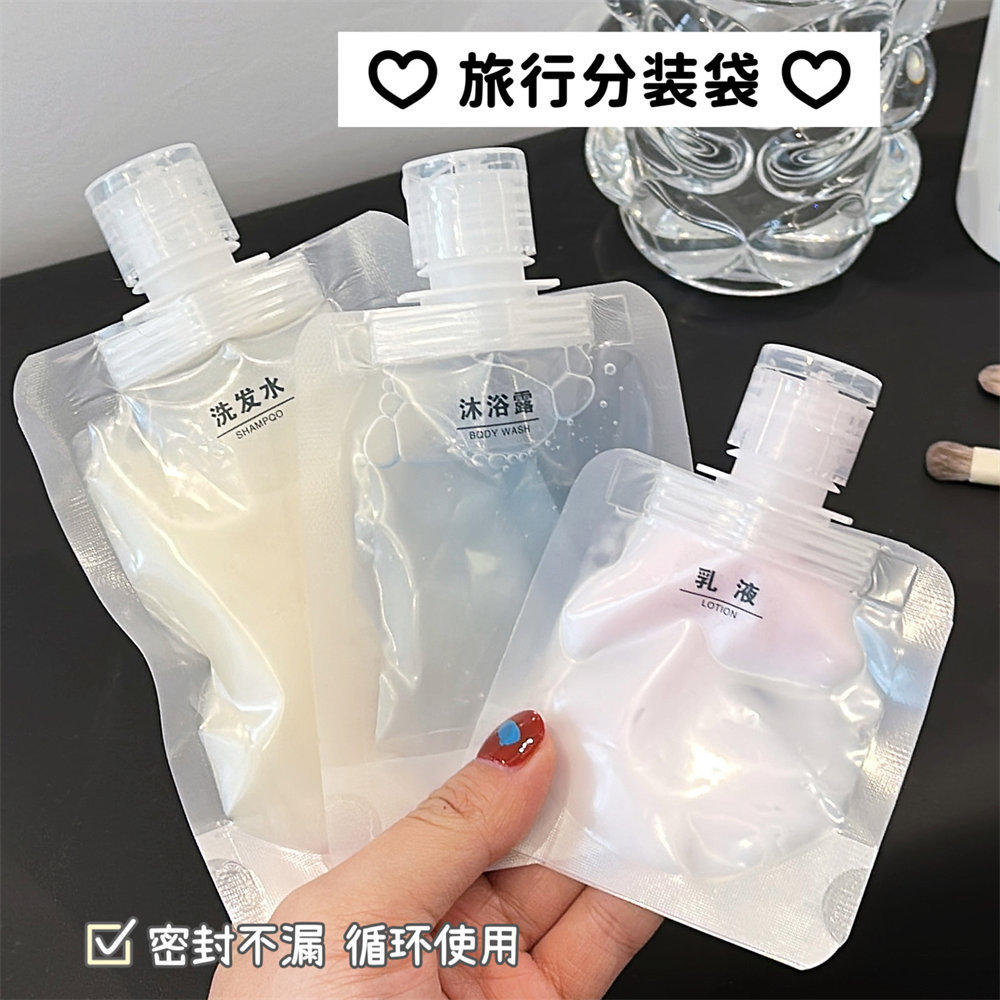 Bolsa de viaje de sub-embalaje loción cosmética Gel de ducha muestra de champú portátil pequeño limpiador facial desechable sub-botella