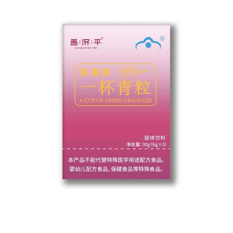 昌济平洛熹牌一杯青粒30克  厂家直销现货一件可代发可批|undefined