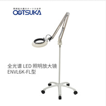 ձOTSUKAȫV LED ŴRENVL6K-FL