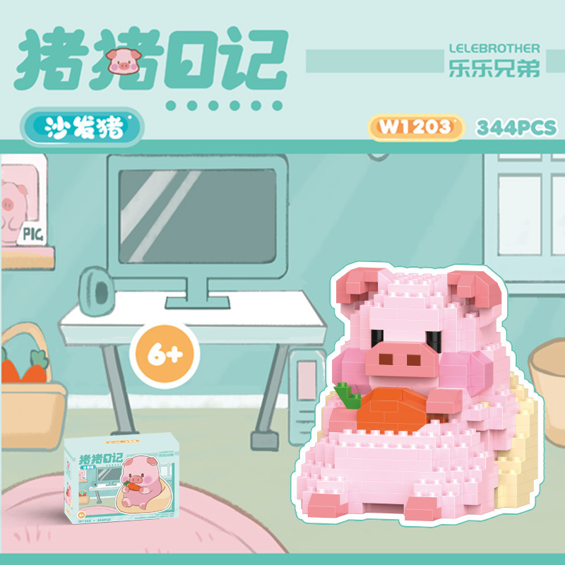 Venta al por mayor transfronteriza Lele Brothers ensamblado partículas pequeñas bloques de construcción de rompecabezas juguetes mini rompecabezas tridimensionales para niños micropartículas