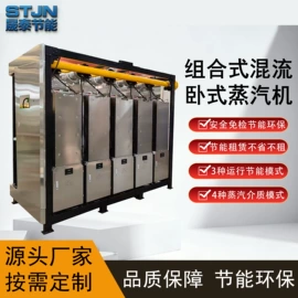 燃油锅炉;蒸汽发生器;电热锅炉