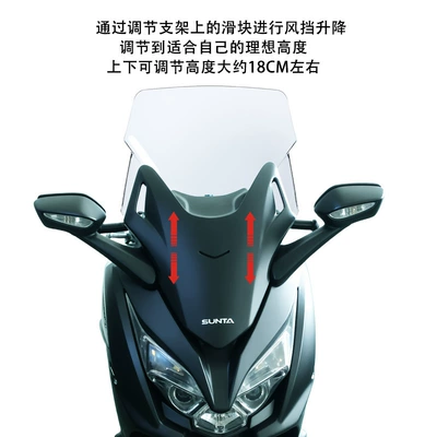 Shelf Rear Shelf, Motorcycle front windshield