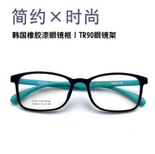 韩国超轻橡胶漆眼镜框 弹性眼镜架 青少年近视眼镜 美颜眼镜