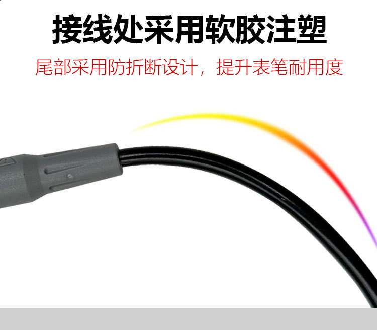 Test Lead Injection Molded Banana Plug Test Lead Multimeter Universal Connection Cable