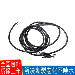 Adapted to 02-18 Polo POLO Jinqing Jinjin Take Front Cover Spray Pipe Wiper Glass Spray Pipe Corrugated Pipe