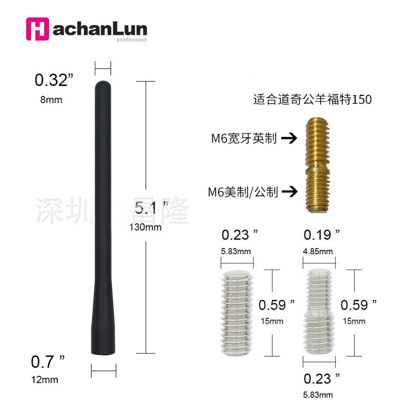 5.1-inch road flag, FORT, ram pickup car radio antenna