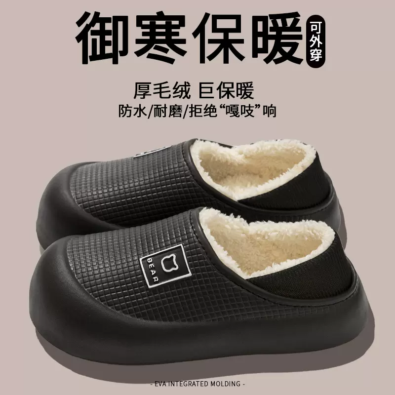 2025秋冬季新款室内家居棉拖鞋女款防滑防水外穿加厚保暖包跟棉鞋