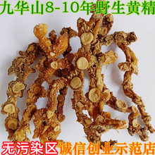 ����Ұ�������S�������վ��Aɽ�خa 8-10�� șʳͬԴ���A���S����