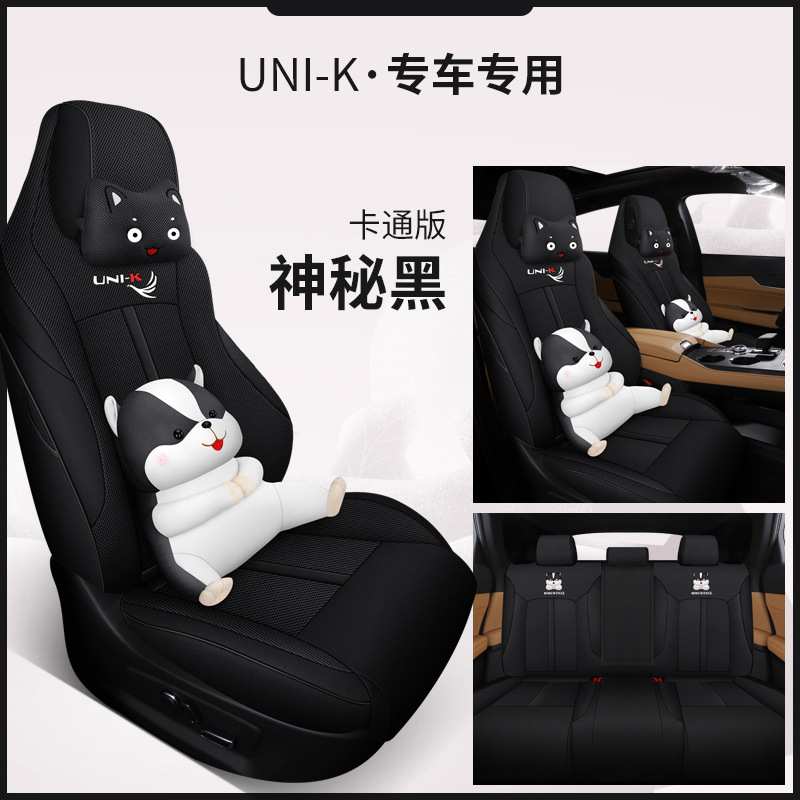 MWG-신비한 블랙 [만화 버전]