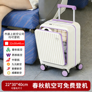 14��С������20&times;30&times;40���ﺽ�������\�ǙC��18��������һ�����l