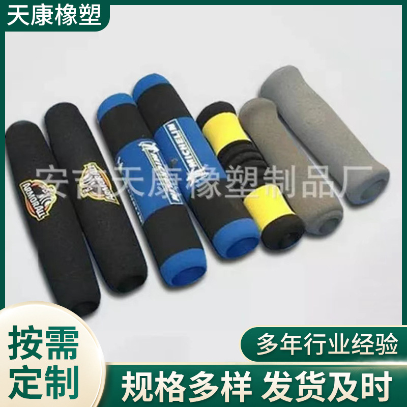 厂家批发高弹性EVA手把套 彩色EVA手把套 防滑EVA手把套手柄
