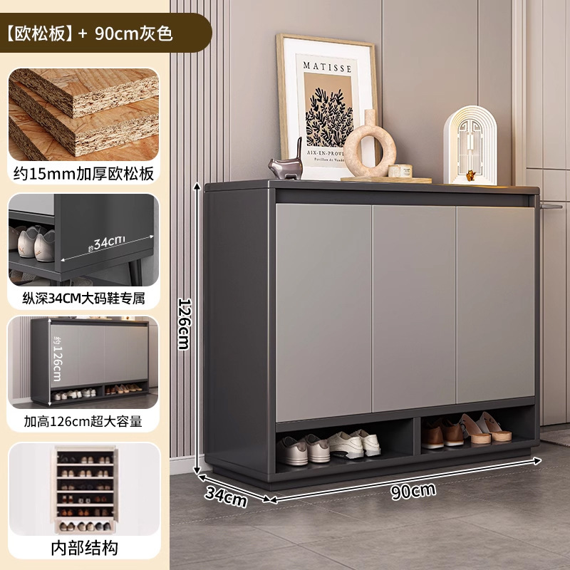 靴キャビネット、玄関、廊下、エレベーター口、玄関収納キャビネット、一体型壁掛け2025年新作無垢材靴ラック|undefined