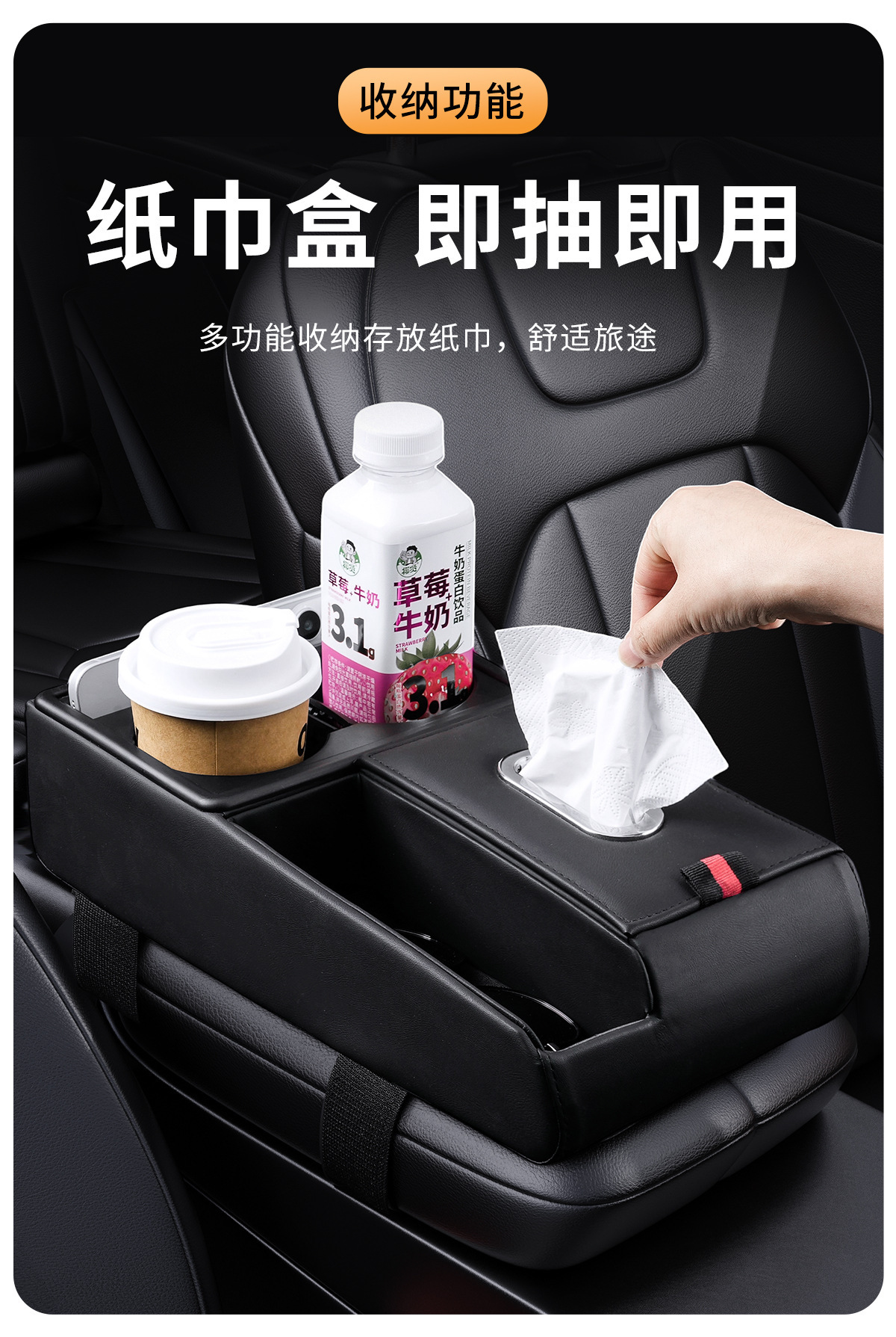 Cross-Border Multifunctional Car Storage Box Made of Natural Wood, Tissue Box, Cup Holder, Car Armrest Box, Heightening Pad, Storage