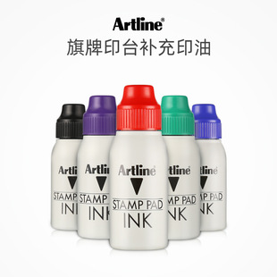 �ձ�����-����Artline EHJϵ��ӡ���a��Һ���Һ50ML ESA-2Nīˮ