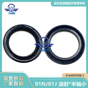 01N/01J �ͷ�*���SС 016409399B-2  �m��춴� �W��