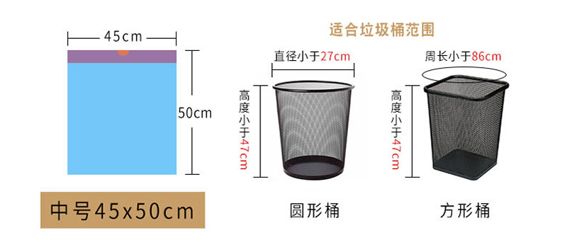 抽绳穿绳收口束口分类垃圾塑料袋手提家用加厚批代发源