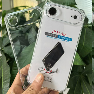 �m��iPhone 17Pro max�ĽǷ�ˤ���O��17 Air͸���֙C��TPU���o��