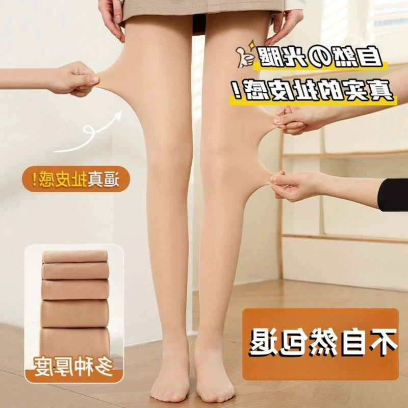 warm autumn underwear for hips shape correction, leggings, trousers, for teenagers, fitted